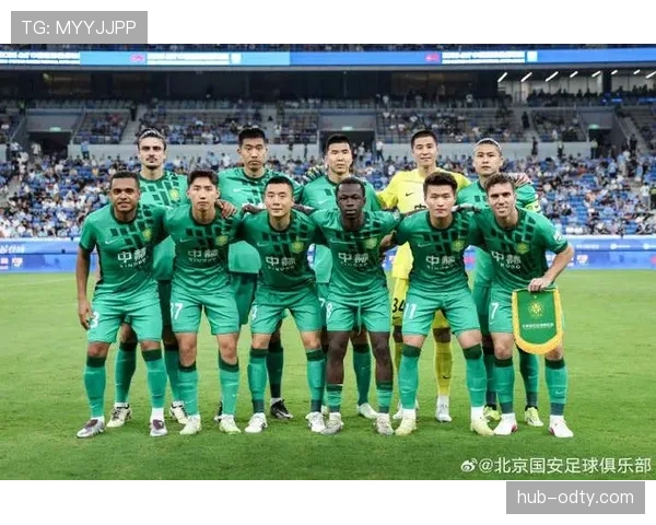 北京国安在联赛上半程表现出稳定的竞争状态，攻防两端的关键球员状态成为近期走势重要支撑