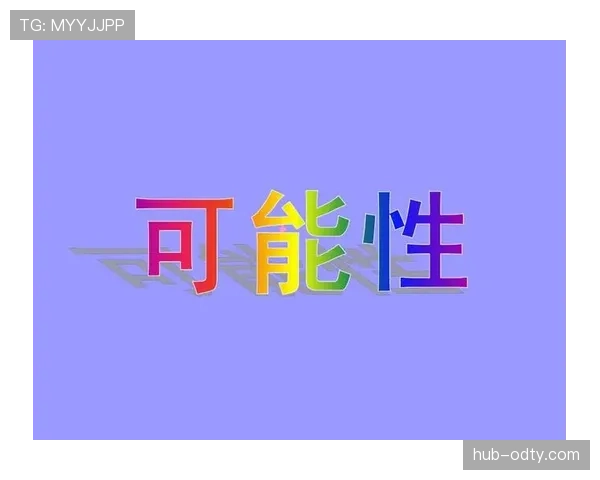 足球比赛申诉规则详解：申诉条件与裁判判罚复核流程解析