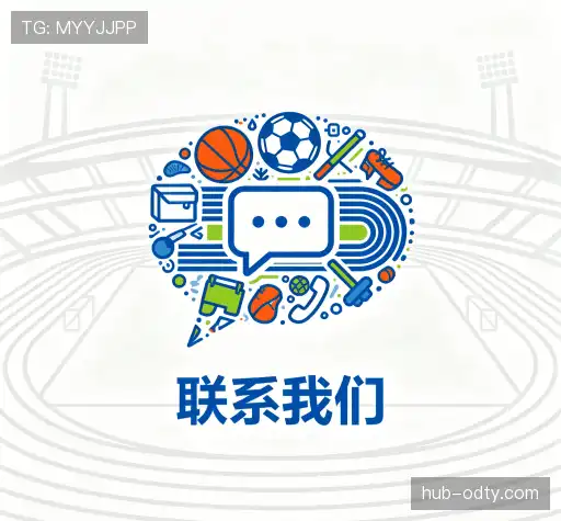 互动od全站app